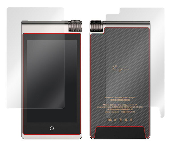 Cayin i5 DAP 保護フィルム OverLay Brilliant for Cayin i5 DAP 『表・裏両面セッ...