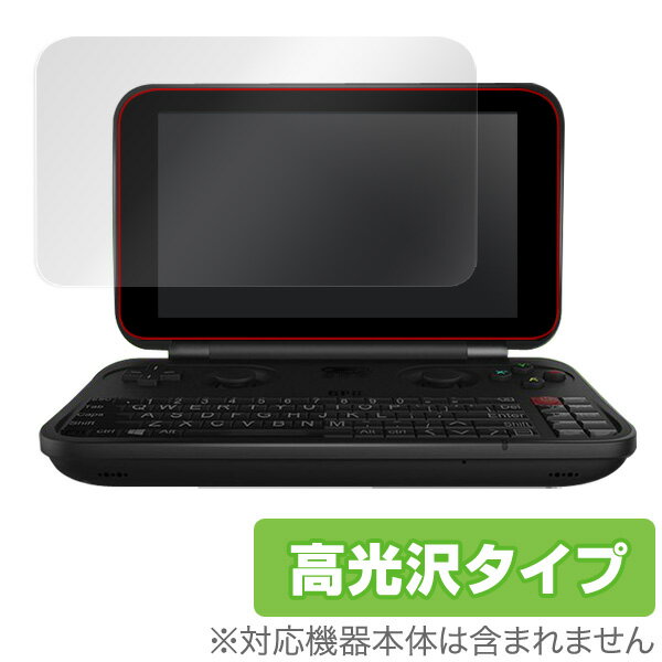 GPD Win 保護フィルム OverLay Brilliant for GPD Win液晶 保護 フィルム シート シール フィルター 指紋がつきにくい 防指紋 高光沢 ..