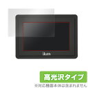 ikan VL35 保護フィルム OverLay Brilliant液晶 保護 フィルム シート シール フィルター 指紋がつきにくい 防指紋 高光沢 ミヤビッ...