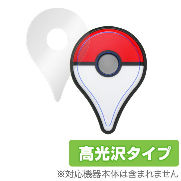 Pokemon GO Plus یtB OverLay Brilliant for Pokemon GO Plus (2g) t ی tB V[g V[ tB^[ w䂪ɂ hw  NX}Xv[g qp ~rbNX