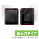 Shanling M1 保護フィルム OverLay Brilliant for Shanling M1 『表・裏両面セット』液晶 保護 フィルム シート シー...