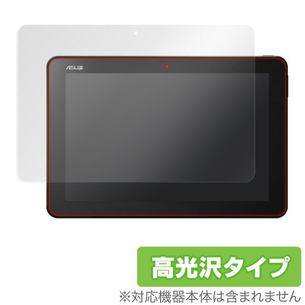 ASUS TransBook R105HA / T101HA 保護フィルム OverLay Brilliant液晶 保護 フィルム シート シール フィルター 指紋がつきにくい 防指紋 高光沢 タブレット フィルム ミヤビックス