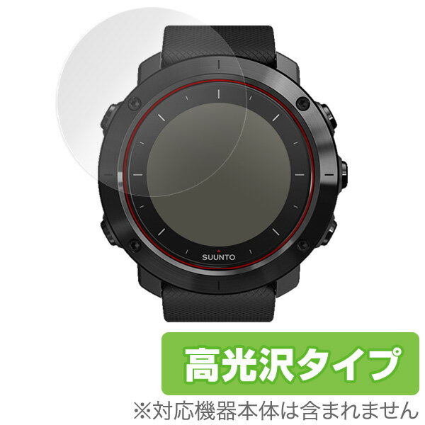 SUUNTO TRAVERSE 保護フィルム (2枚組) OverLay Brilliant液晶 保護 フィルム シート シール フィルター 指紋がつきにくい スント GPS 10P29Aug16 ミヤビックス