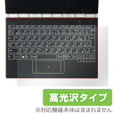 YOGA BOOK 保護フィルム OverLay Brilliant for YOGA BOOK ハロキーボード用液晶 保護 フィルム シート シール フィルター 指紋がつきにくい 防指紋 高光沢 タブレット フィルム ミヤビックス