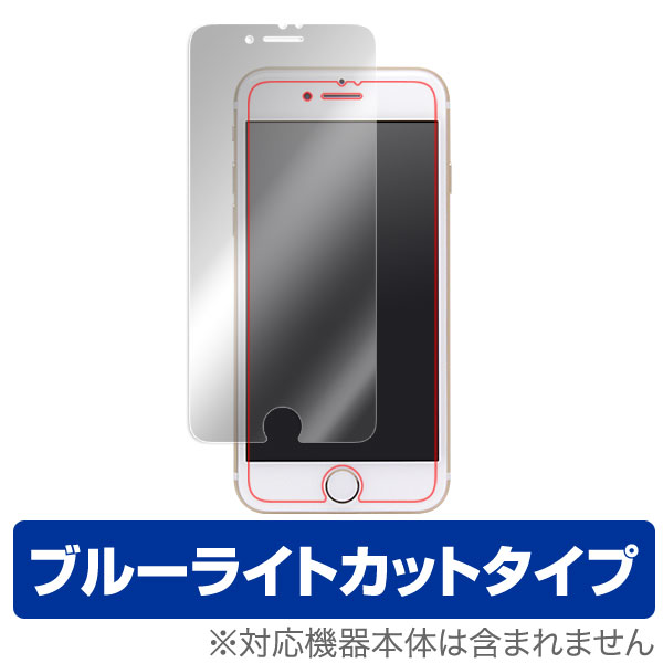 iPhone7 保護フィルム OverLay Eye Protector for iPhone 7 表面用保護シート液晶 保護 フィルム シート シール フィルター 目にやさしい ブルーライト カット スマホフィルム おすすめ ミヤビックス