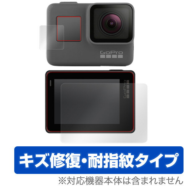 GoPro HERO7 Black / GoPro HERO6 / GoPro HERO5 保護フィルム OverLay Magic for HERO7 Black / GoPro HERO6 / GoPro HERO5 『メイン サブ用セット』液晶 保護 フィルム キズ修復 耐指紋 防指紋 コーティング ミヤビックス