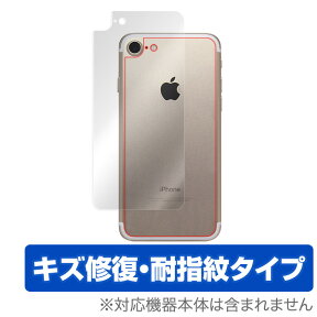 iPhone7 保護フィルム OverLay Magic for iPhone 7 裏面用保護シート裏面 保護 フィルム シート シール フィルター キズ修復 耐指紋 防指紋 コーティング スマホフィルム おすすめ ミヤビックス