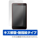 MediaPad T1 7.0 LTE 保護フィルム OverLay Magic for MediaPad T1 7.0 LTE液晶 保護 フィルム シート シ...