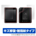 Shanling M1 保護フィルム OverLay Magic for Shanling M1 『表・裏両面セット』液晶 保護 フィルム シート シール フィ...