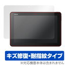 ASUS TransBook R105HA / T101HA 保護フィルム OverLay Magic液晶 保護 フィルム シート シール フィルター キズ修復 耐指紋 防指紋 コーティング タブレット フィルム ミヤビックス