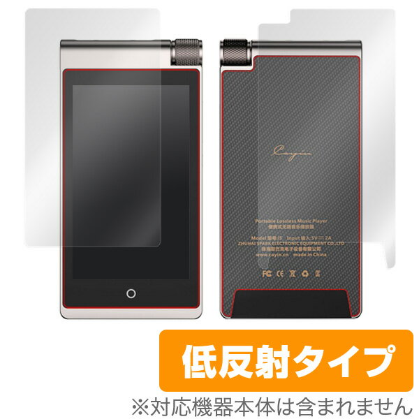 Cayin i5 DAP 保護フィルム OverLay Plus for Cayin i5 DAP 『表・裏両面セット』液晶 保護 フィルム シート シール フ...