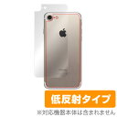 iPhone7 保護フィルム OverLay Plus for iPhone 7 裏面用保護シート裏面 保護 フィルム シート シール フィルター アンチグレア 非光沢..