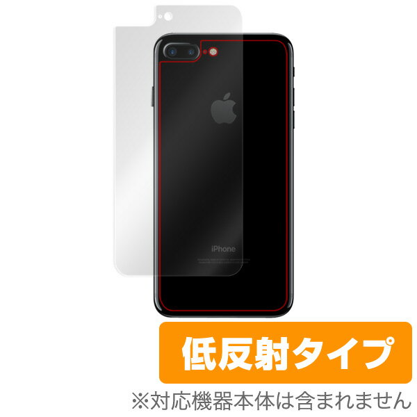 Exchangeable Jackets - iPhone7 Plus 保護フィルム OverLay Plus for iPhone 7 Plus 裏面用保護シート裏面 保護 フィルム シート シール フィルター アンチグレア 非光沢 低反射 スマホフィルム おすすめ ミヤビックス