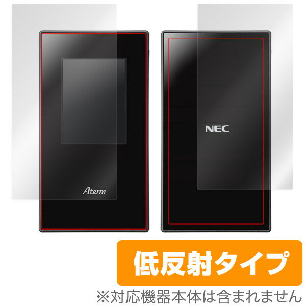 楽天市場】aterm mr05 ケースの通販 楽天市場】aterm mr05 ケースの通販