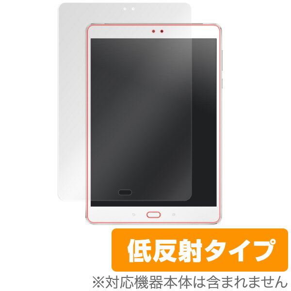 ASUS ZenPad 3S 10 (Z500M) 保護フィルム (2枚組) OverLay Plus液晶 保護 フィルム シート シール フィルター アンチグレア 非光沢 低反射 スマホフィルム おすすめ ミヤビックス