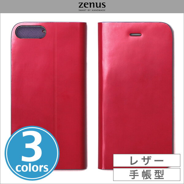 iPhone 8 Plus / iPhone 7 Plus 用 ケース Zenus Diana Diary for iPhone 8 Plus / iPhone 7 Plus 手帳型 ダイアリー 横型 横開き 高級 本革 本皮 ケース レザー ICカード ポケット ホルダー 名刺入れ カバー ジャケット 折りたたみ 二つ折り 画面保護 フリップ