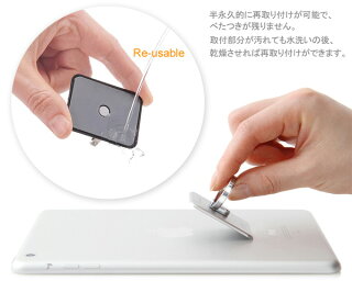 URBANDESIGNBunkerRingEssentialsMultiHolderPack【ポストイン指定商品】落下防止リングスマホタブレット10P03Dec16