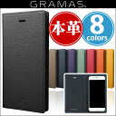 iPhone 8 / iPhone 7 用 GRAMAS Shrunken-calf Leather Case GLC646 for iPhone 8 / 7iPhone iPhone7 iPhoneケース レザー 高品質 牛革 贅沢 スリム 手帳型 ペリンガー社製