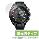 CITIZEN エコ・ドライブ Bluetooth BZ1025-0