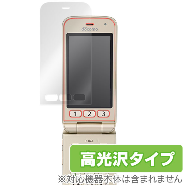 楽天市場】f02jの通販 楽天市場】f02jの通販