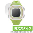 GARMIN ForeAthlete 10J 保護フィルム OverLay Brilliant for GARMIN ForeAthlete 10J液晶 保護 ガーミン サイクルコンピューター GPS フィルター 指紋がつきにくい 防指紋 高光沢 ミヤビックス