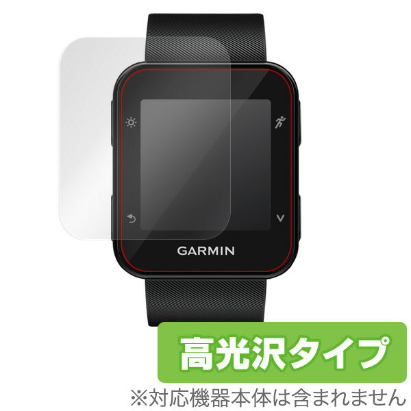 GARMIN ForeAthlete 35J یtB OverLay Brilliant for GARMIN ForeAthlete 35Jt ی K[~ TCNRs[^[ GPS tB^[ w䂪ɂ hw  ~rbNX