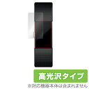 fitbit charge 2 保護フィルム OverLay Brilliant for fitbit charge 2 (2枚組)液晶 保護 フィルム シート...