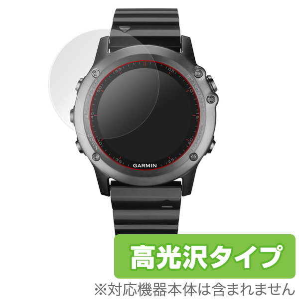 GARMIN fenix 5 / fenix 3J 保護フィルム OverLay Brilliant for GARMIN fenix 5 / fenix 3J...