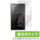 Fiio X1 2nd generation 保護フィルム OverLay Brilliant for Fiio X1 2nd generation液晶 保護 ...