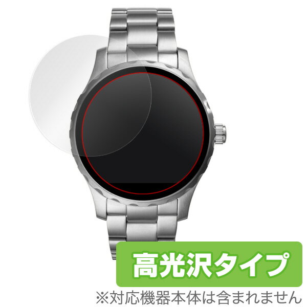 FOSSIL Q Marshal Touchscreen 保護フィルム OverLay Brilliant for FOSSIL Q Marshal Touchscreen (2枚組)液晶 保護 フィルム シート シール フィルター 指紋がつきにくい 防指紋 高光沢 ミヤビックス