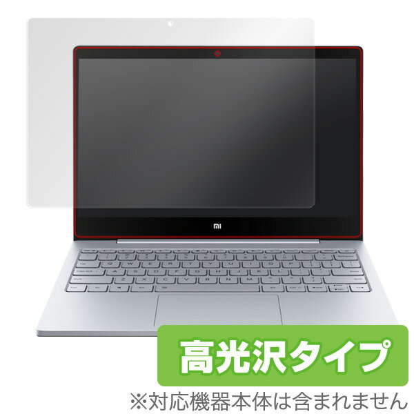 Xiaomi Mi Notebook Air 13 保護フィルム OverLay Brilliant for Xiaomi Mi Notebook Air 13 / 液晶 保護 フィルム …