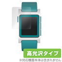 Pebble 2 یtB OverLay Brilliant for Pebble 2 (2g)t ی tB V[g V[ tB^[ w䂪ɂ hw  ~rbNX