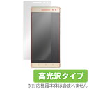Lenovo PHAB2 Pro 用 保護 フィルム Ove...