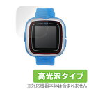 PlayWatch プレイウォッチ 保護フィルム OverLay Brilliant for PlayWatch プレイウォッチ (2枚組) 液晶 保護 フィルム シート シール フィルター 指紋がつきにくい 防指紋 高光沢 クリスマスプレゼント 子供用 ミヤビックス