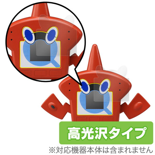 ポケットモンスター ロトムずかん 保護フィルム OverLay Brilliant for ポケットモンスター ロトムずかん 液晶 保護 フィルム シート シー...