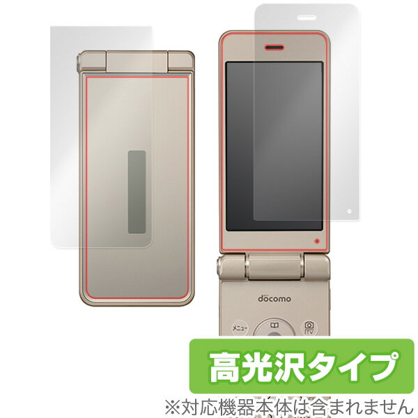 601SH / 602SH / SH-01J 保護フィルム OverLay Brilliant for SoftBank AQUOSケータイ2 601SH / Y!mobile AQUOSケータイ2 602SH / AQUOS ケータイ SH-01J 『液晶面・背面セット』液晶 保護 フィルム 防指紋 高光沢 スマホフィルム おすすめ