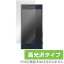 Xperia XZs SO-03J / SOV35 / SO-01J / SOV34 保