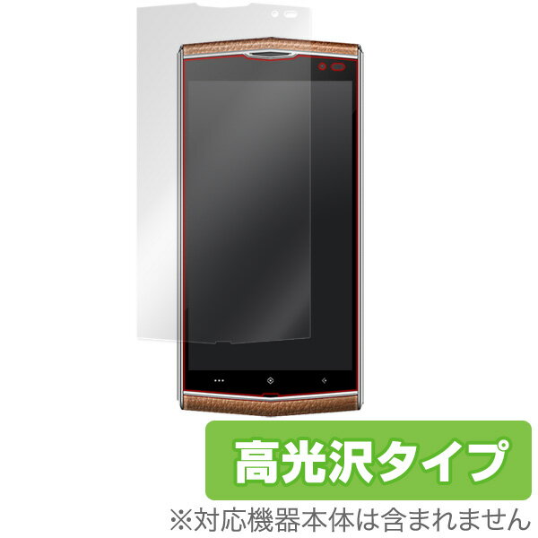 ■商品説明 LEAGOO Venture 1 に対応した透明感が美しい高光沢タイプの液晶保護シート OverLay Brilliant(オーバーレイ ブリリアント)！液晶画面の汚れやキズ付き、ホコリからしっかり保護します。ガラスのような美しい透明感となめらかな指の滑りを楽しむことができます。 ■対応機種 LEAGOO Venture 1 ■ご注意 この商品はポストイン指定商品となりポストインでお届けします。ポストインは郵便受け(ポスト)にお届けとなりますので「代引き」はご利用できません。もしも「代引き」をご希望の場合には購入手続き内にて「代金引換」をお選びください。「代引き」が可能なようにポストインから宅急便(送料500円追加)に切り替えてお届けします。★☆★　スタッフのおすすめポイント！　★☆★ LEAGOO「Venture 1」に対応した透明感が美しい液晶保護シート！ 高光沢タイプ OverLay Brilliant(オーバーレイ ブリリアント)！ 液晶画面の汚れやキズ付き、ホコリからしっかり保護します。 ガラスのような美しい透明感となめらかな指の滑りを楽しむことができます。 ★透明感が美しい高光沢タイプ！ 「OverLay Brilliant(オーバーレイ ブリリアント)」は光沢表面処理を採用した液晶保護シートで、画面をキズ付きやホコリから保護するほか、美しい艶と高級感を与え、映像を色鮮やかに再現します。従来の液晶シートや表面のアンチグレア処理は、"光の反射を無くす"のではなく"乱反射"させて光を拡散させているので、黒が白っぽくなるなど色自体の再現率が低くなる現象がありました。 それを改善するために、「OverLay Brilliant」では光を積極的に取り入れる新処方を採用。色のにじみを抑制して再現率をアップし、人間の目に自然な美しい艶を与えています。まるで印刷物をそのまま貼り付けたように、しっとりと色鮮やかな液晶ディスプレイを楽しむことができます。 透過率の高さ、仕上がりの美しさは抜群！ フィルムが貼ってあるかわからない？？ ★光線透過率90%以上！ 光学製品にも使用できるほどの光線透過率90%の性能を有するため、高精細なスクリーンの発色を妨げません。また、表面のハードコート処理によりスクリーン部分を保護します。 ★自己吸着型保護シート！ 自己吸着タイプなので貼り付けに両面テープや接着剤は必要なく、簡単に貼り付けることができます。液晶画面に合わせてジャストサイズにカットされた少し硬めのシートなので、隅々までしっかりとキズや汚れから守ってくれます。シートの表面にキズや質感の劣化が目立つようになったら、お取換えください。 ■対応機種 LEAGOO Venture 1 ■内容 液晶画面保護シート 1枚 ※この商品は初期不良のみの保証になります。 ※写真の色調はご使用のモニターの機種や設定により実際の商品と異なる場合があります。 ※製品の仕様は予告無しに変更となる場合があります。予めご了承ください。