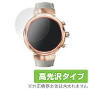 ASUS ZenWatch 3 (WI503Q) 保護フィルム ：OverLay Brilliant for ASUS ZenWatch 3 (WI503Q) (2枚組)液晶 保護 フィルム シート シール フィルター 指紋がつきにくい 防指紋 高光沢 ミヤビックス その1