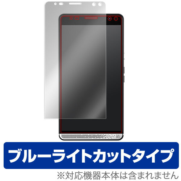 HP Elite x3 保護フィルム OverLay Eye Protector for HP Elite x3液晶 保護 フィルム シート シール フィルター 目にやさしい ブルーライト カット スマホフィルム おすすめ ミヤビックス