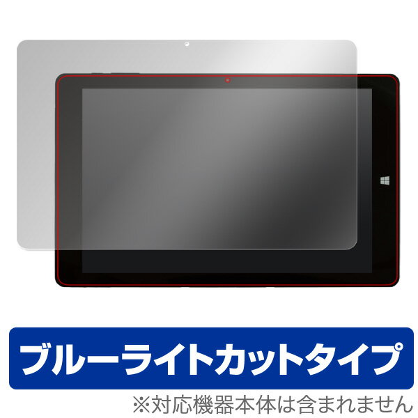 FRT103 2in1 PC 保護フィルム OverLay Eye Protector for FRT103 2in1 PC液晶 保護 フィルム シート シール フィルター 目にやさしい ブルーライトカット フィルム タブレット フィルム ミヤビックス