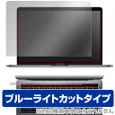 MacBook Pro 13インチ (2019) Touch Barシートつき 用 保護 フィルム OverLay Eye Protector for MacBook Pro 13インチ (2019/2018/2017/2016) Touch Barシートつき 液晶 保護 目にやさしい ブルーライト カット