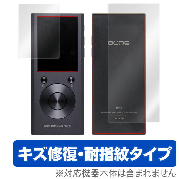 Aune M1S ݸե OverLay Magic for Aune M1Sɽ̡̥åȡٱվ ݸ ե   ե륿 ...