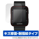 GARMIN ForeAthlete 35J 保護フィルム OverLay Magic for GARMIN ForeAthlete 35J液晶 保護 ガーミン サイクルコンピューター GPS キズ修復 耐指紋 防指紋 コーティング ミヤビックス