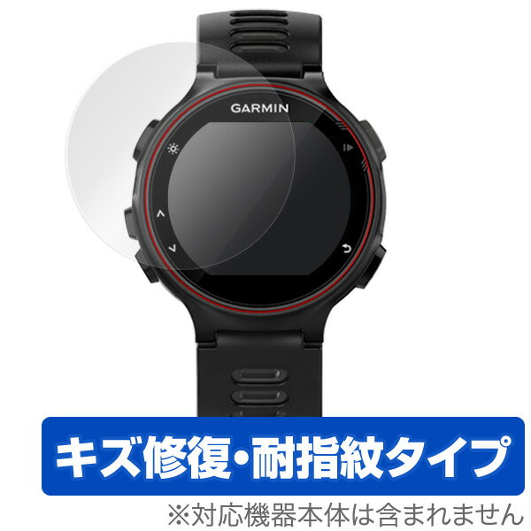 GARMIN ForeAthlete 735XTJ یtB OverLay Magic for GARMIN ForeAthlete 735XTJ (2g)t K[~ TCNRs[^[ GPS V[ tB^[ LYC ώw hw R[eBO X}ztB  ~rbNX