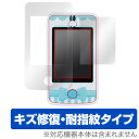 12歳。 トキメキ カレカノフォン 保護フィルム OverLay Magic for 12歳。 トキメキ カレカノフォン 液晶 保護 フィルム シート シール ...