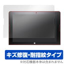 ジブン専用 PC＆タブレット KNWL10K-SR 保護フィルム OverLay Magic for ジブン専用 PC＆タブレット KNWL10K-SR液晶 保護 フィルム シート シール フィルター キズ修復 耐指紋 防指紋 コーティング タブレット フィルム ミヤビックス