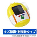 100%パスカル先生 完璧 (パーフェクト) スキャナー 保護フィルム (2枚組) OverLay Magic for 100%パスカル先生 完璧 スキャナー液...