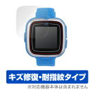 PlayWatch プレイウォッチ 保護フィルム OverLay Magic for PlayWatch プレイウォッチ (2枚組) 液晶 保護 フィルム シー...