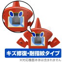 ポケットモンスター ロトムずかん 保護フィルム OverLay Magic for ポケットモンスター ロトムずかん 液晶 保護 フィルム シート シール フィ...